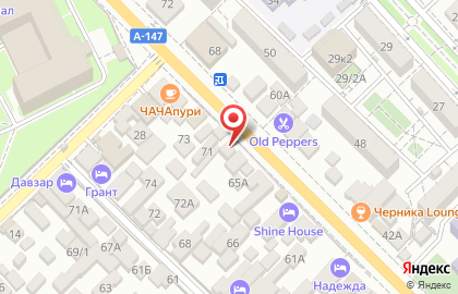 Мини-маркет Пив & Ко в Адлерском районе на карте