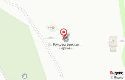 Храм Рождества Христова в Пензе на карте
