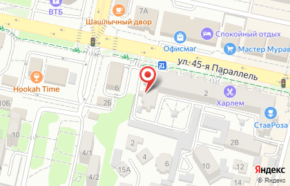 Торгово-сервисный центр it Help в Ставрополе на карте