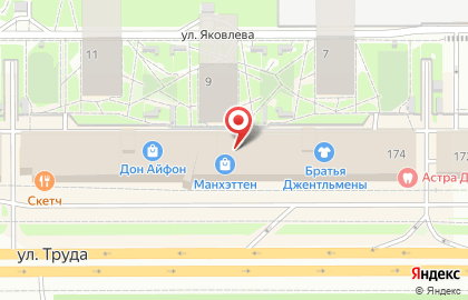 Недвижимость, квартиры Дубай, Турция, Таиланд, Бали, Вьетнам, Россия. DDA Real Estate. на карте