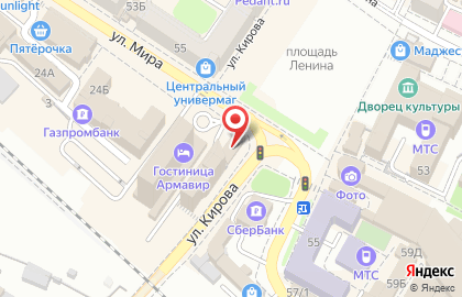 Книжный магазин Читай-город на Кирова на карте