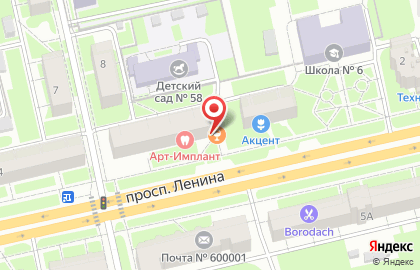 Sunrise Hookah bar на карте