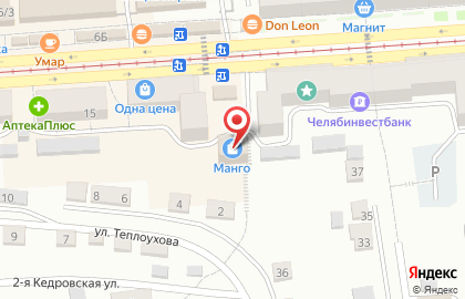 Торговый комплекс Манго на карте