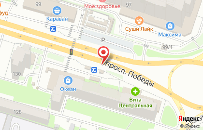 Киоск Точка на проспекте Победы, 126а на карте