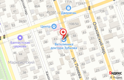 Клиника ветеринарной помощи доктора Зубкова на улице Плиева на карте