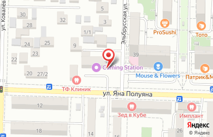 Туристическая фирма Курортник.ру на улице им. Яна Полуяна на карте