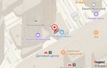 Moscow City Sale на карте