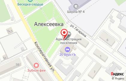 Администрация Алексеевского района на улице Гагарина на карте