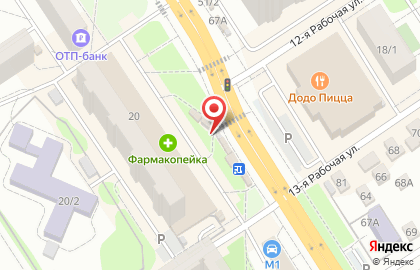 Магазин кондитерских изделий на Кирова, 20/3 на карте