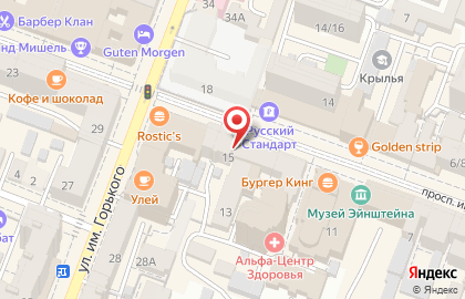 Кафе Chillout в Фрунзенском районе на карте