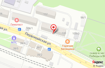Магазин канцелярских товаров Рюкзак Школьника на Первомайской улице на карте