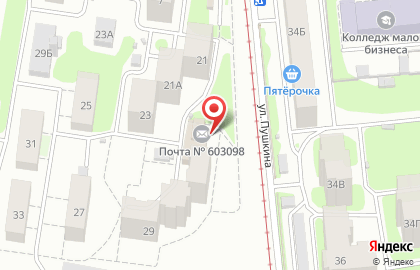 Почта России Отделение №98 на улице Пушкина на карте
