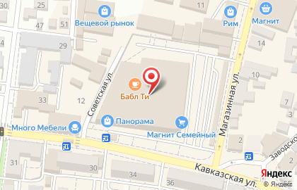 Книжный магазин Читай-город на Кавказской на карте