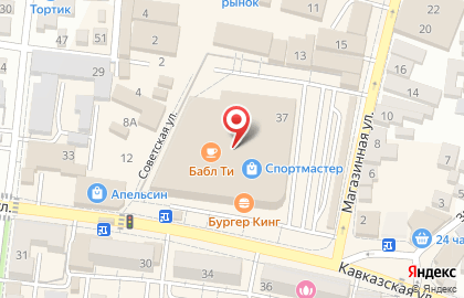 Магазин профессиональной косметики PROFFLINE в Черкесске на карте