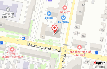 Магазин автотоваров Автодом 31 на карте