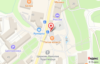 Пивная лавка Рандеву на улице Славского на карте