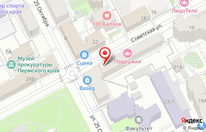 Управляющая компания Эдванс на Советской улице на карте