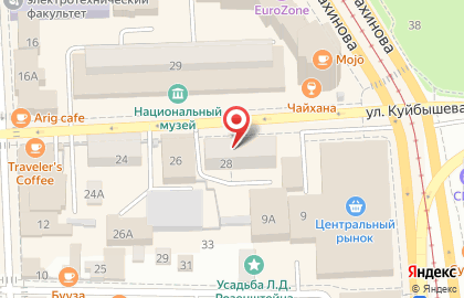 Ювелирный салон Сапфир на улице Куйбышева на карте