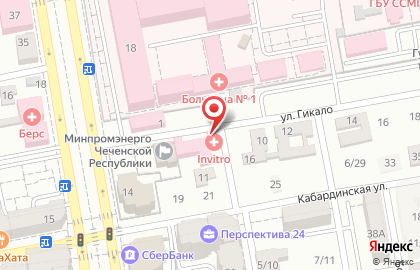 Медицинская компания Инвитро в Грозном на карте