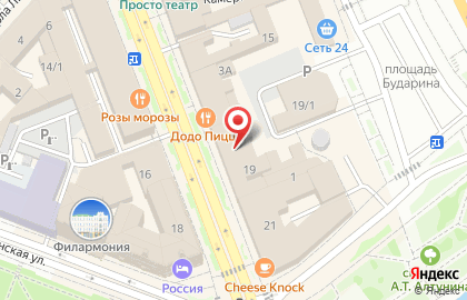 Сеть магазинов обуви и аксессуаров Kari на улице Ленина на карте