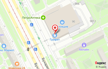 Сеть постаматов PickPoint на Бухарестской улице на карте