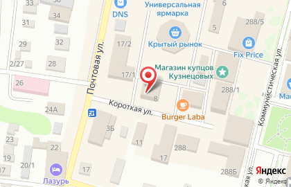 Магазин косметики и товаров для дома Семь+Я в Оренбурге на карте
