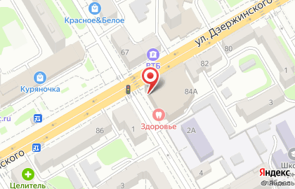 Рекламное агентство Аквамарин на улице Дзержинского на карте