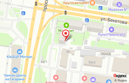 Федеральная сеть Фианит-Ломбард на проспекте Гагарина, 48 на карте