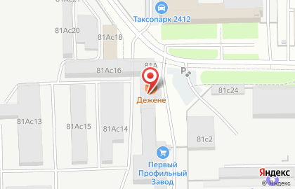 Единая городская СанЭпидемСтанция в Дмитровском районе на карте