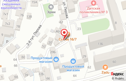 Кафе быстрого питания в Советском районе на карте