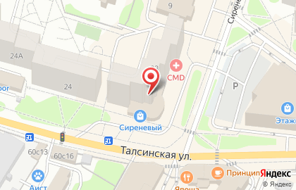 Итальянская химчистка Itallclean на улице Талсинская в Щелково на карте