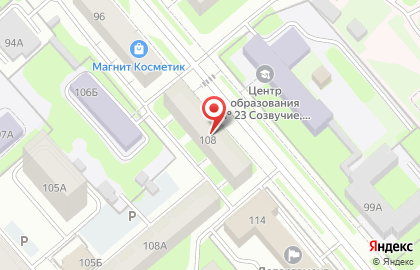Компания СанЭпидемКонтроль на Козлёнской улице на карте