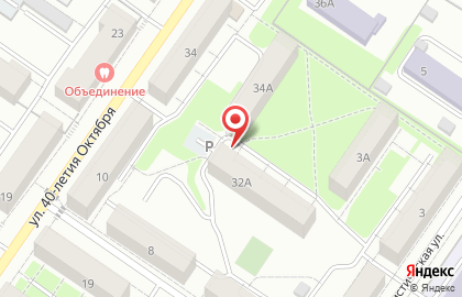 Почта России в Екатеринбурге на карте