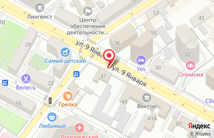 Отдел военного комиссариата Воронежской области по Советскому и Ленинскому районам на карте