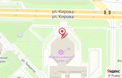 Новокузнецкий государственный цирк на карте