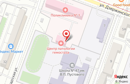 Городская клиническая больница Центр патологии гемостаза №11 на улице Дзержинского на карте