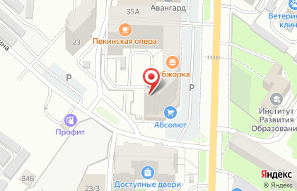 Магазин косметики и бытовой химии Grand на карте