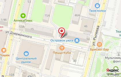 Магазин расходных материалов Жасмин на улице Дзержинского на карте