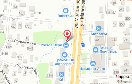 Интернет-магазин автозапчастей Ростов-Чери на карте