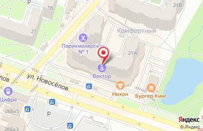 Банкетный зал Арманд на карте