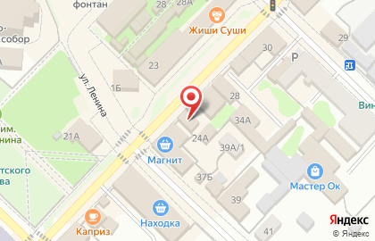 Дешевая аптека Витаминка в Уфе на карте