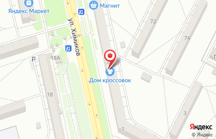 Наркостопцентр 1 на карте