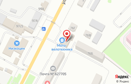 Автошкола Формула на улице Республики в Ишиме на карте