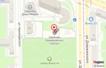 Храм Собора Кемеровских святых на карте