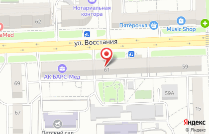 Салон красоты So beauty в Московском районе на карте