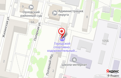 Городской спортивно-оздоровительный центр в Полярном переулке на карте