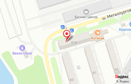Студия груминга Малыш на карте