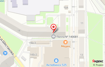 Почта Банк в Москве на карте