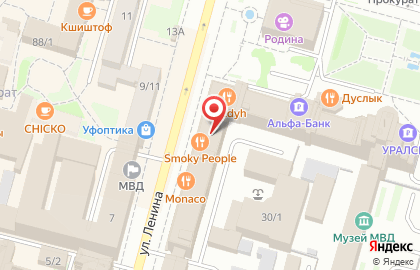 смоки пипл на улице Ленина на карте