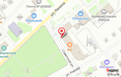 Компания Общепит Алтайского РайПО на карте